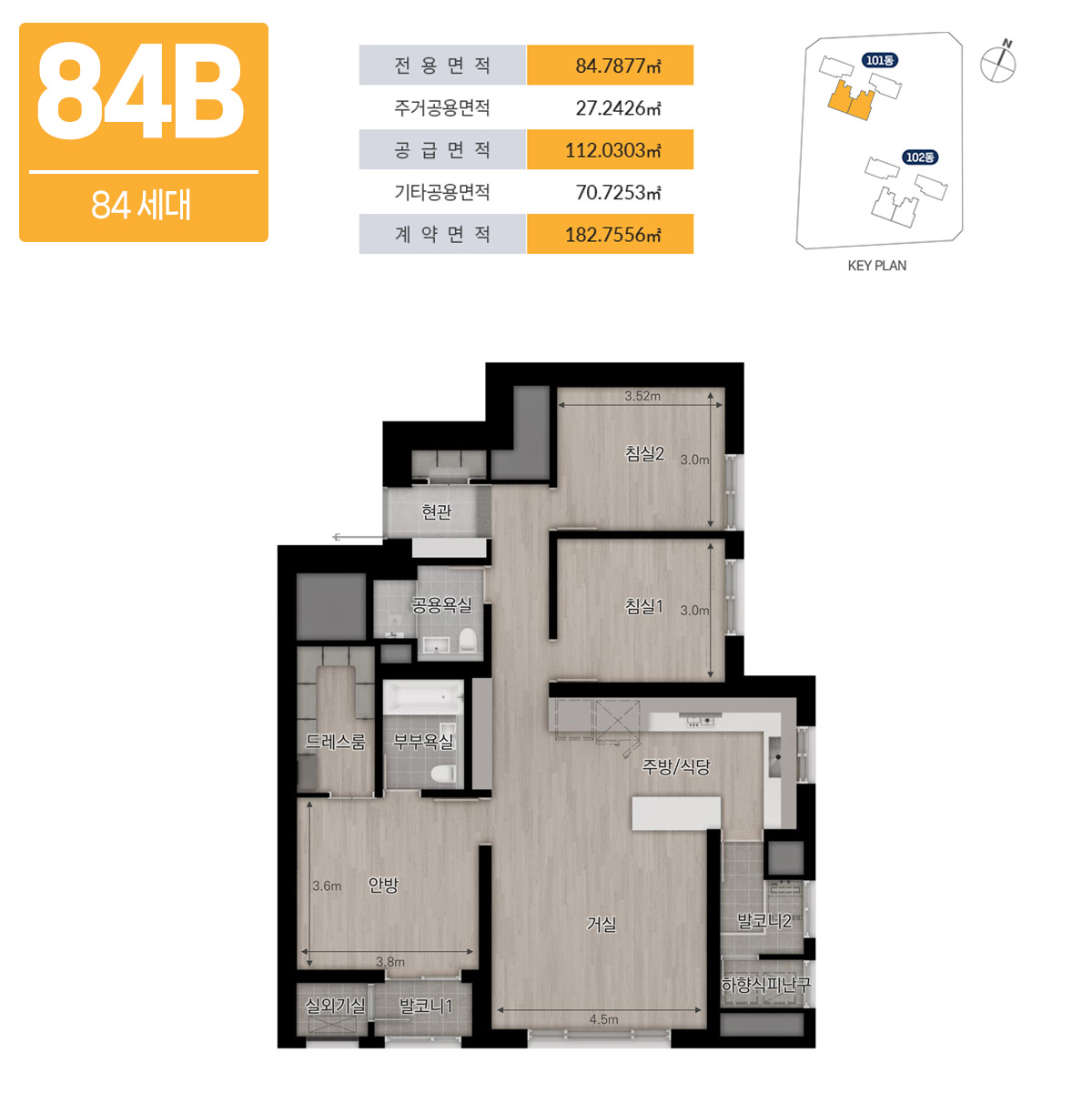 울산 더폴 우정