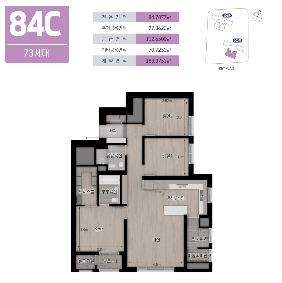 울산 더폴 우정