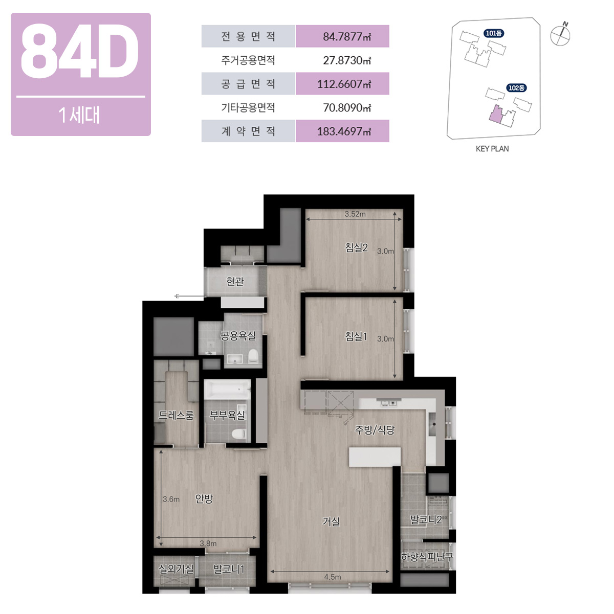 울산 더폴 우정