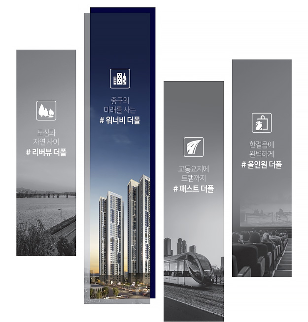 울산 더폴 우정